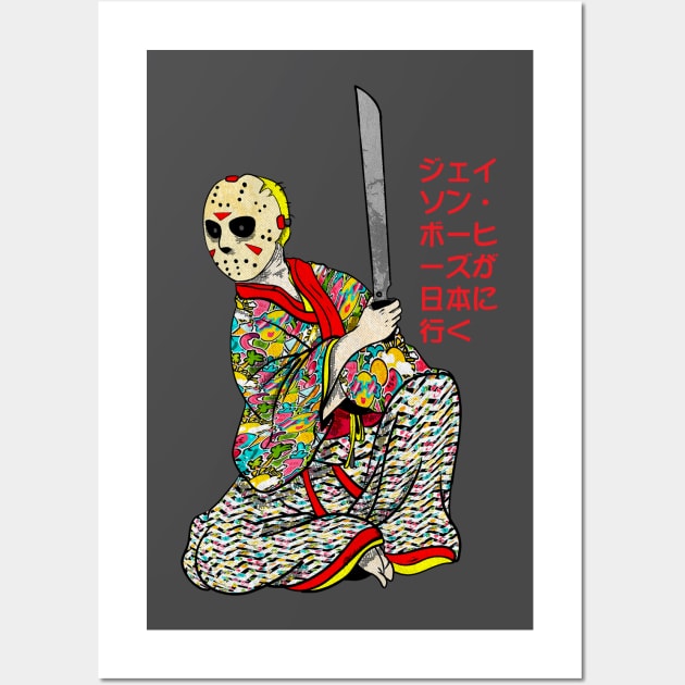 Jason goes to japan Wall Art by Brotherconk